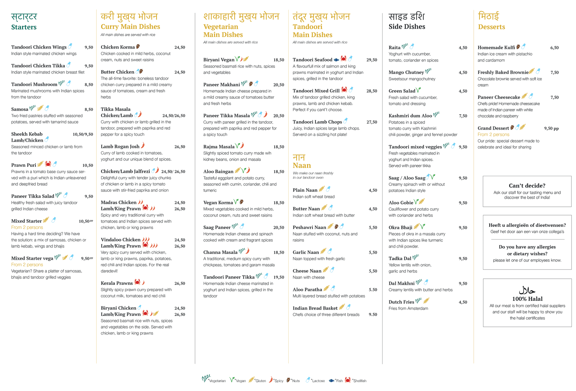 Volledig menu 91Spices